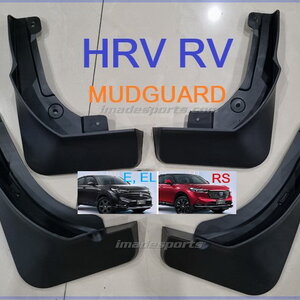 บังโคลนหลัง HRV 2022-2025