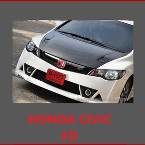 CIVIC FD (2006-2011)