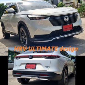 ชุดแต่ง HRV22 Ultimate SL 2022-2024