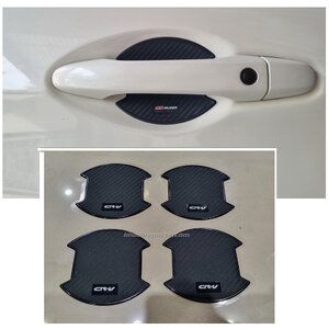 ชุดกันรอยเบ้ามือจับประตู CRV G4