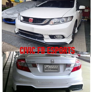 ชูดแต่ง MDL ESPORTS CIVIC FB New EDITION