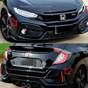 ฝากันชนหน้า และ หลัง Civic Hatchback