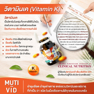 เลือดไหลไม่หยุด? ปวดประจำเดือนหนัก? อย่ามองข้าม "วิตามินเค" ตัวช่วยสำคัญที่คุณอาจไม่รู้!