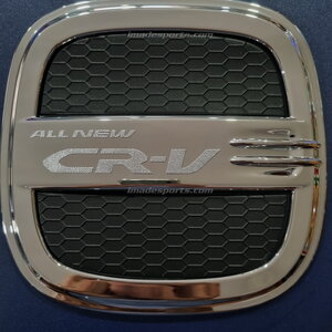 ครอบฝาถังน้ำมัน CRV G4 2013-2015