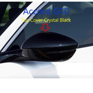 ครอบกระจกมองข้าง Black Edition Accord G10