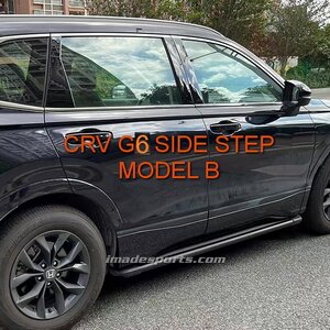 บันไดข้าง G6 model B