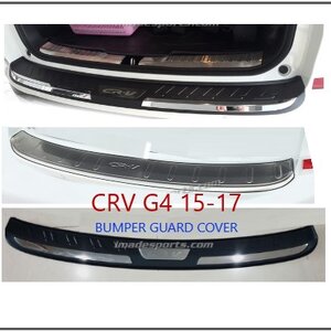 กาบฝาท้ายกันชน ด้านนอก CRV 2015-17