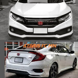 ชุดแต่ง Civic FC ATIVUS FC 2017-2021