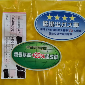 สติกเกอร์มลภาวะ ดาวและรูปโลก (แท้ นำเข้า Japan)