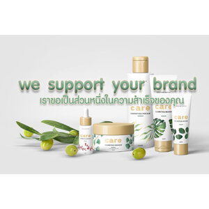 การทำความเข้าใจ การออกแบบการบรรจุภัณฑ์