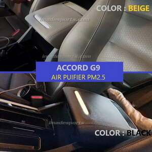 เครื่องกรองอากาศแบบฝาพักแขน PM 2.5 Accord G9 2013-2017
