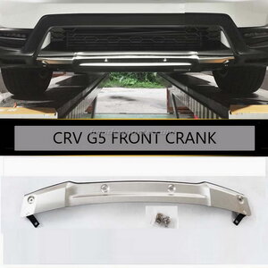 ชุดแคร้ง หน้า CRV G5 2017-2018 แท้ Honda Access