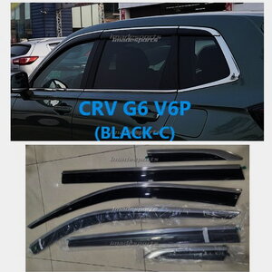 กันสาด CRV G6 Visor 6P (6 ชิ้น) AutoClove Style