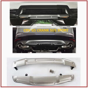 ชุดแต่งแคร้ง หน้าและหลัง MDL CRV G5 2017-2018