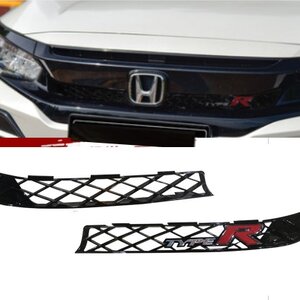 ชุดประกอบกระจังหน้า CivicType R FC,FK (Type R - NET)