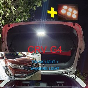 ไฟแผงประตูหลัง CRV G4 (ไฟเตือนรถหลัง+ไฟส่อง super LED)
