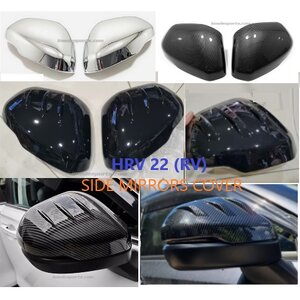ครอบกระจกมองข้าง HRV22