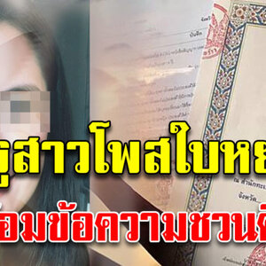 ฉันเดินตามด้วยความซื่อสัตย์ แต่เขาก็ได้โรยเศษแก้วทิ้งไว้บนพื้น.....