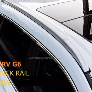 แร็คหลังคา CR-V G6 Roof Rail M6S (สีเงิน Silver)