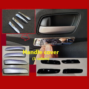 ด้ามมือเปิดประตูใน Honda Jazz GK (3 สี)