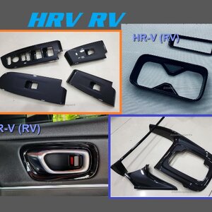 ชุดตกแต่งภายใน HRV 2022 (Black Piano) EP1