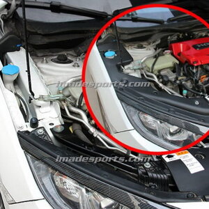 Side Engine Cover ฝาปิดช่องว่างห้องเครื่องซ้ายขวา