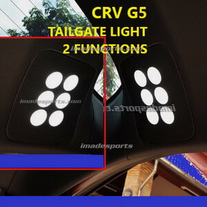 ไฟส่องห้องสัมภาระ แผงประตูหลัง CRV G5 (พร้อม function ไฟเตือนรถหลัง)