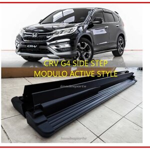 บันไดข้าง CRV G4 modulo Active Style 2013-2016