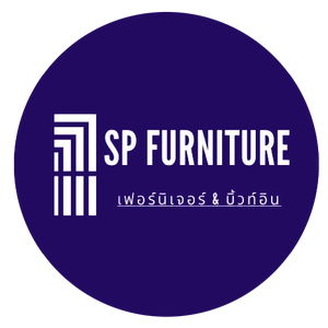 ร้านSP Furniture เอสพีเฟอร์นิเจอร์