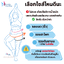 ถุงน่องสาวตัวสูง180cm Big & TALL ถุงน่องรับปริญญาไซส์พิเศษXL
