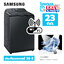เครื่องซักผ้าฝาบน SAMSUNG WA23A8377GV/ST 23 กก อินเวอร์เตอร์ / ประกันมอเตอร์ 20 ปี