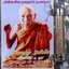 ตะกรุดใบลานเก่า หลวงปู่ขุ่ย วัดซับตะเคียน