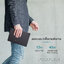 [Clearance Sale] ASUS Chromebook Detachable CM3 CM3000DVA-HT0102 / ChromeOS / 2Y Notebook 2 in 1 โน๊ตบุ๊ค