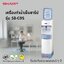 SHARP ตู้ทำน้ำเย็นตั้งพื้น รุ่น SB-C9SW3 / 100 W. / 20 L. / รับประกัน 1 ปี
