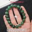 มรกต Emerald ขนาด 10.5