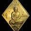 เหรียญข้าวหลามตัด หลวงปู่เอี่ยม วัดสะพานสูง รุ่น ปฐมนาม
