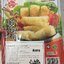 RING ROLL EVERBEST ฟองเต้าหู้ (ม้วน) ปลีก-ส่ง ราคาโรงงาน