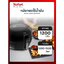 TEFAL หม้อทอดไร้น้ำมัน Actifry Genius รุ่น FZ773866
