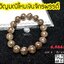 อัญมณีไหมเงินจักรพรรดิ์ พรีเมี่ยม น้ำใส 12-12.5MM