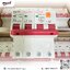 RCBO 4P/300mA. 16A/25A/32A/40A/50A/63A ชิ้น 2024-06-19 15:55:00 2025-05-30 09:48:40