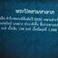 พระปิดตามหาลาภ เนื้อเงิน หลวงปู่สรวง -หลวงพ่อสร้อย ปลุกเสก วัดเลียบราษฎร์บำรุง ปี35 สร้างแค่ 199 องค์