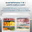 Haier ตู้แช่แข็ง ฝาทึบ 2 ระบบ ความจุ ขนาด 142 ลิตร / 5 คิว รุ่น HCF-208C ระบบแช่เย็นและระบบแช่แข็ง ตู้แช่อเนกประสงค์