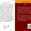 โอดิสซี ODYSSEY (ปกอ่อนสันโค้ง)