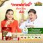 Cordy Plus Coffee กาแฟคอร์ดี้พลัส กาแฟสุนารี 1 กล่อง