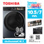 Toshiba เครื่องซัก/อบผ้า TWD-T25BZU115MWT 10.5/7 กิโล ประกันมอเตอร์ 10 ปี