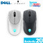 Dell Alienware Mouse Gaming รุ่น AW720M 26000 DPI Tri Mode เม้าส์เล่นเกมส์ Gaming Mouse / รับประกันศูนย์ไทย 2 ปี