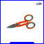 UF-2805 KEVLAR SCISSORS, New Style กรรไกรตัดเคฟล่าร์