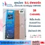 ถุงน่อง S-L Anfana 15D เนื้อ support กระชับผิว ใช้รับปริญญา ใส่ทั่วไป ออฟฟิศ