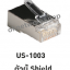 US-1003 Shield CAT5E RJ45 PLUG (Male Shield) 1 Pack = 20 Pcs.
