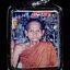 รูปถ่ายหลวงพ่อสง่า วัดบ้านหม้อ ราชบุรี ติดแผ่นยันต์ตะกั่วจารมือ ตอกโค๊ต
